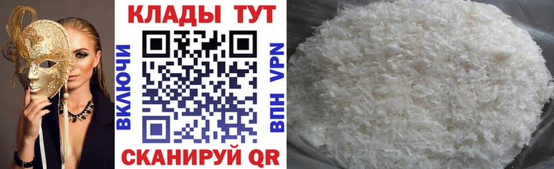 Где купить наркотики Мирный MDMA  МАРИХУАНА  Alpha-PVP 