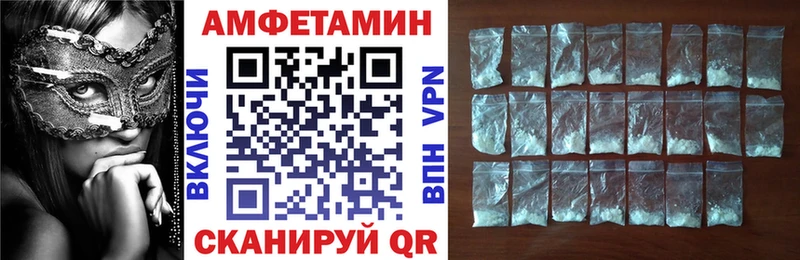 АМФ VHQ  где купить наркоту  Мирный 