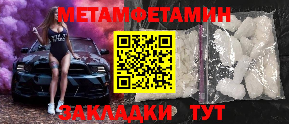 Amphetamine Premium  Вход с VPN  Amphetamine  Амфетамин  Мирный 