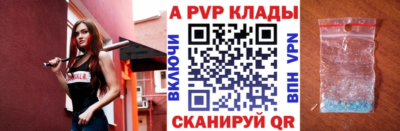 Альфа ПВП СК Мирный