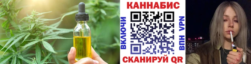 Печенье с ТГК конопля mega рабочий сайт Мирный