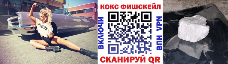 закладка  Мирный  Кокаин Колумбийский 