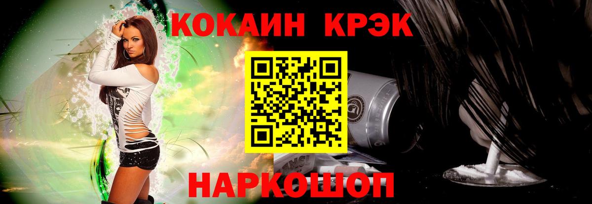 Кокаин 99% Мирный