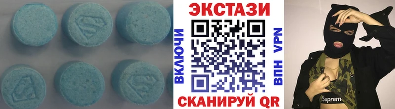 Ecstasy XTC  Мирный 