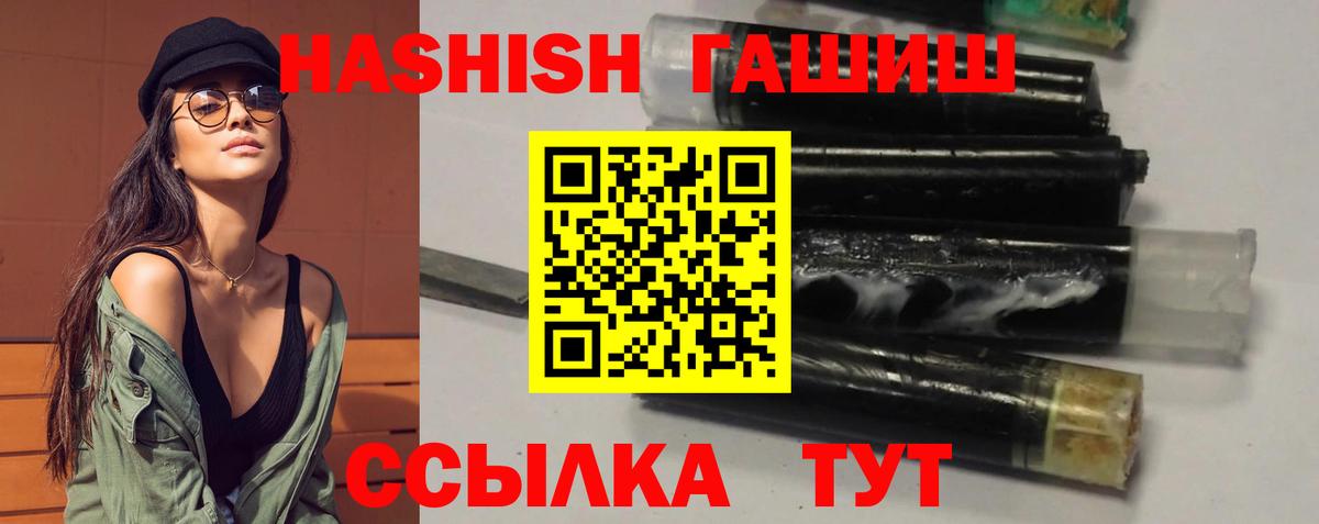 Гашиш Premium Мирный