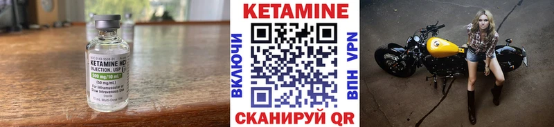 КЕТАМИН ketamine  omg как войти  Мирный 