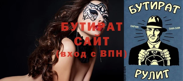 гашиш Зеленодольск