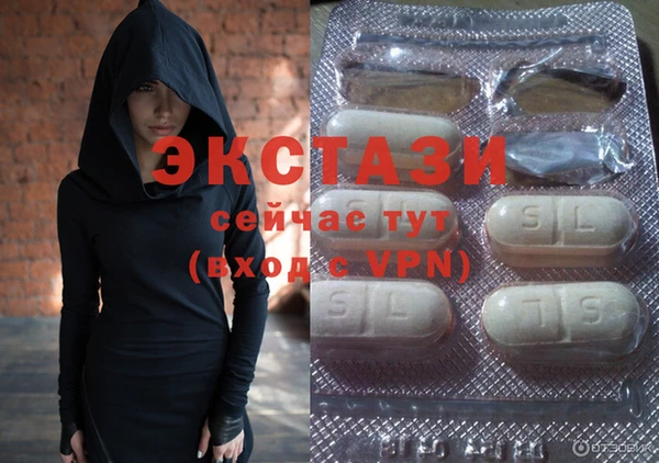спиды Магадан