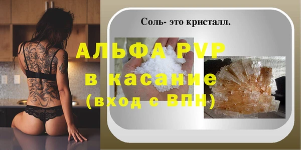 шишки Зерноград