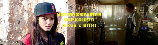 гашиш Зеленодольск
