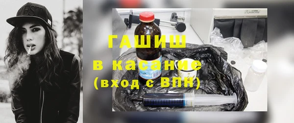 твердый Зеленокумск