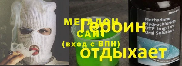 гашиш Зеленодольск