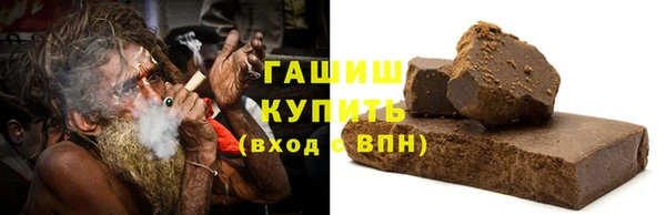 спиды Заволжск