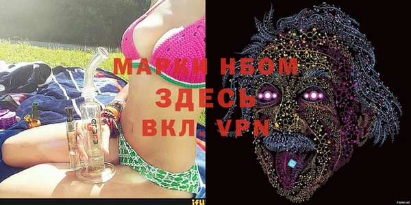 шишки Зерноград