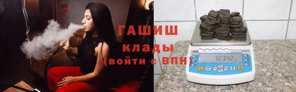 шишки Зерноград