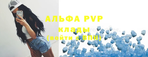 шишки Зерноград