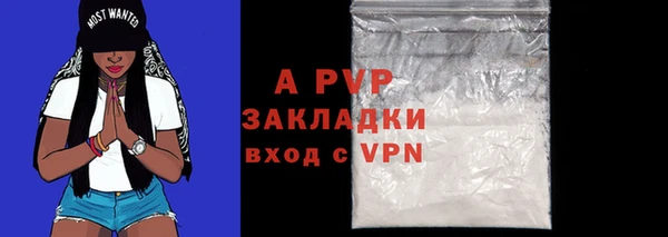 гашиш Зеленодольск