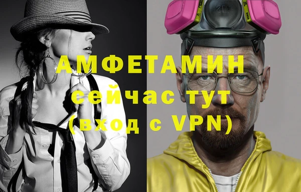 шишки Зерноград