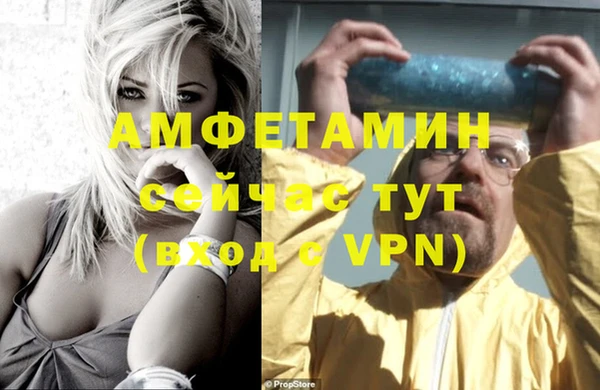 меф VHQ Заволжье