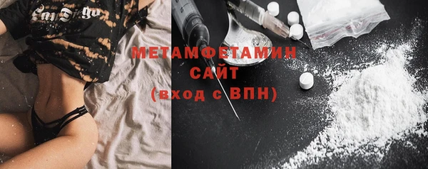 марихуана Майский