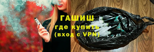 шишки Зерноград
