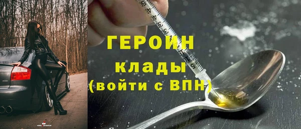 гашиш Зеленодольск