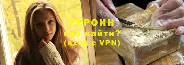 гашиш Зеленодольск
