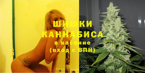 синтетический гашиш Инта