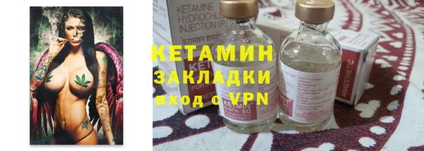 экстази Магас