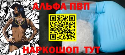 стафф Гусиноозёрск