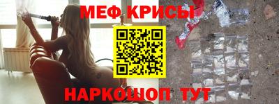 стафф Гусиноозёрск