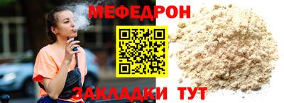 стафф Гусиноозёрск