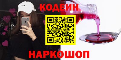 стафф Гусиноозёрск