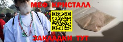 мескалин Гусь-Хрустальный