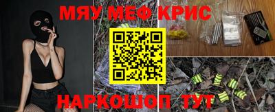 мескалин Гусь-Хрустальный