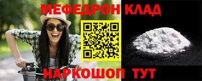 стафф Гусиноозёрск