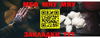 мескалин Гусь-Хрустальный