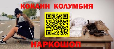 мескалин Гусь-Хрустальный