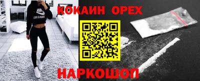 стафф Гусиноозёрск