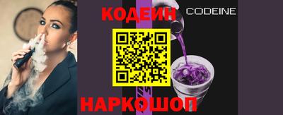 мескалин Гусь-Хрустальный