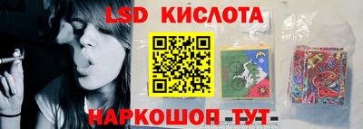 стафф Гусиноозёрск