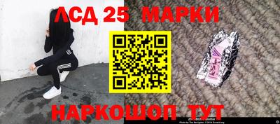 трава Гусев