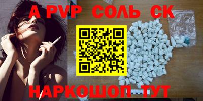 мескалин Гусь-Хрустальный