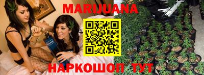 стафф Гусиноозёрск