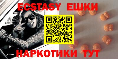 мескалин Гусь-Хрустальный