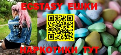 стафф Гусиноозёрск