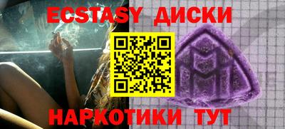 стафф Гусиноозёрск
