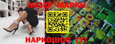 стафф Гусиноозёрск