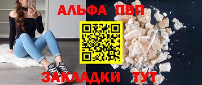 а пвп мука Гай
