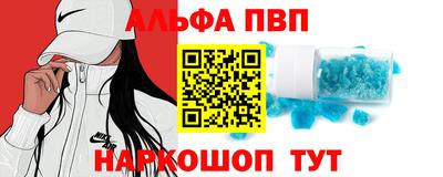 стафф Гусиноозёрск